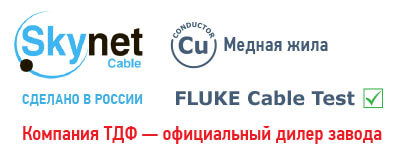 Кабель Skynet Premium UTP4 cat.5е, одножильный, 305м, Cu, Проходит Fluke тест,  нг(А)-LSZH, светло-оранжевый