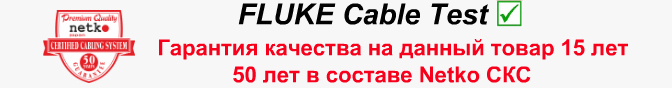 Netko Книжка (блокнот) с наклейками для маркировки кабеля, 11стр (цифры 0-9 и страница для заметок)