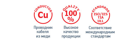 Кабель коаксиальный SAT-703, 75 Ом (CU, оплетка 48 нитей TnCCA), черный, наружный (100м) NETKO Optima