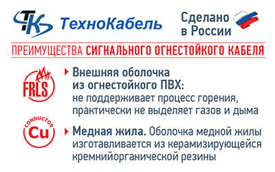 Кабель сигнальный ТЕХНОКАБЕЛЬ, экранированный, КПСЭнг(А)-HFLS, 2*2*0.5мм2, 50м, оранж. АКЦИЯ