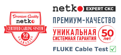 Кабель U/UTP4 cat.5e, 4 пары, 24 AWG, BC, 305м, одножильный, серый, FLUKE TEST, NETKO Expert СКС