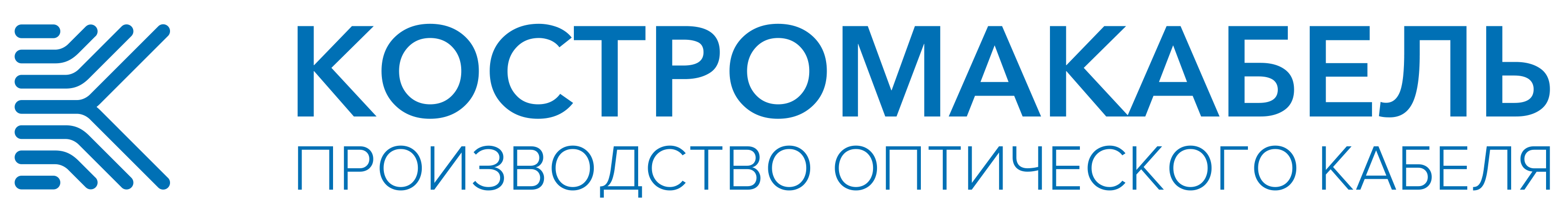 Костромакабель