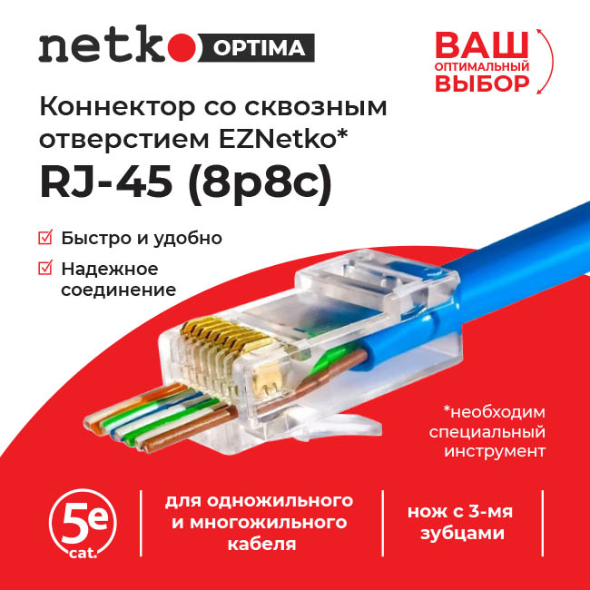 акция июЛь