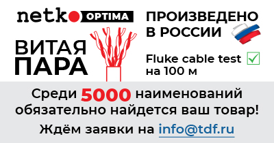 Кабель UTP4 cat.5е, одножильный, 305м, Cu, наружный, Проходит Fluke тест, черный, NETKO Optima Silver